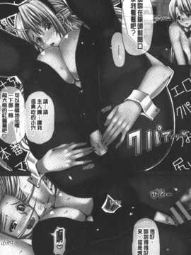 [麻油雞掃圖][RED-RUM] LOVE&PEACH_img110