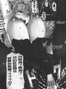 [麻油雞掃圖][RED-RUM] LOVE&PEACH_img112