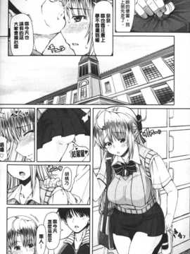 [麻油雞掃圖][RED-RUM] LOVE&PEACH_img141