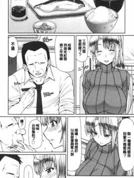 [麻油雞掃圖][RED-RUM] LOVE&PEACH_img175