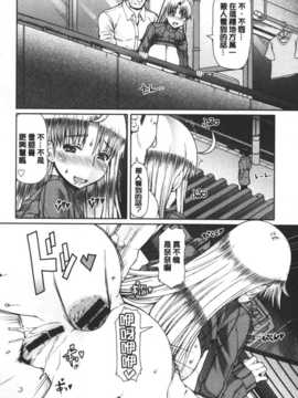 [麻油雞掃圖][RED-RUM] LOVE&PEACH_img187