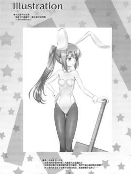 (C74) [めたもるふぉーぜ (GUY)] キョン子の倦怠ライフはOよ! (涼宮ハルヒの憂鬱)[伪世界汉化组]_0014