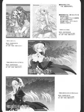 (C74) [めたもるふぉーぜ (GUY)] キョン子の倦怠ライフはOよ! (涼宮ハルヒの憂鬱)[伪世界汉化组]_0021