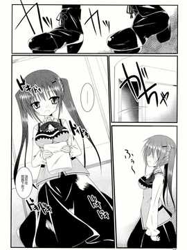 【CE家族社】(C86) [ペッたんコっ! (0-G)] ご注文はアレですか？ (ご注文はうさぎですか？)_CE_693_005