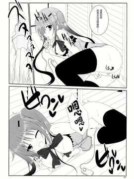 【CE家族社】(C86) [ペッたんコっ! (0-G)] ご注文はアレですか？ (ご注文はうさぎですか？)_CE_693_009