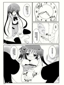【CE家族社】(C86) [ペッたんコっ! (0-G)] ご注文はアレですか？ (ご注文はうさぎですか？)_CE_693_012
