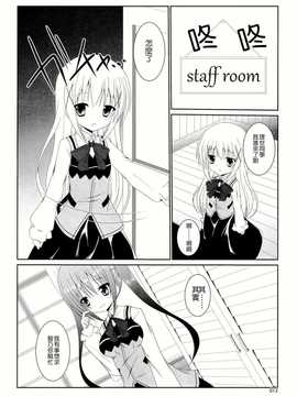 【CE家族社】(C86) [ペッたんコっ! (0-G)] ご注文はアレですか？ (ご注文はうさぎですか？)_CE_693_015