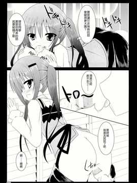 【CE家族社】(C86) [ペッたんコっ! (0-G)] ご注文はアレですか？ (ご注文はうさぎですか？)_CE_693_019