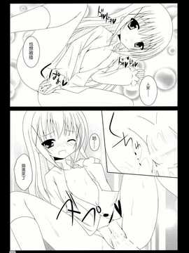 【CE家族社】(C86) [ペッたんコっ! (0-G)] ご注文はアレですか？ (ご注文はうさぎですか？)_CE_693_021