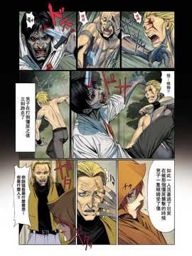 [里界漢化組][誉] 魔喰-DEATH GIRL-ペイン編 (COMIC アンスリウム 015 2014年7月号) [DL版]_009