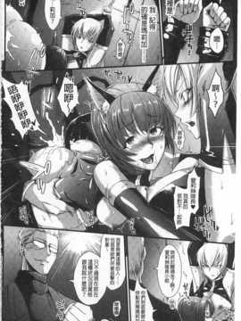 [煌野一人] ドロップアウト [中国翻訳] [黑暗掃圖]_0059