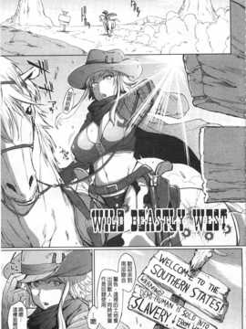 [煌野一人] ドロップアウト [中国翻訳] [黑暗掃圖]_0076