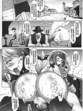 [煌野一人] ドロップアウト [中国翻訳] [黑暗掃圖]_0077