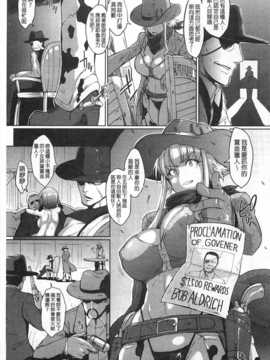 [煌野一人] ドロップアウト [中国翻訳] [黑暗掃圖]_0078