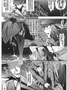 [煌野一人] ドロップアウト [中国翻訳] [黑暗掃圖]_0100