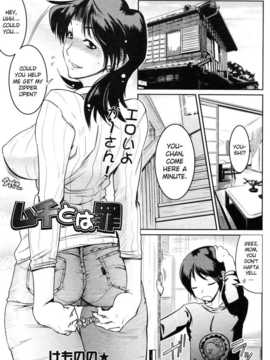 [名潴學園漢化][HIGATA] 義理の母親がエロすぎる件