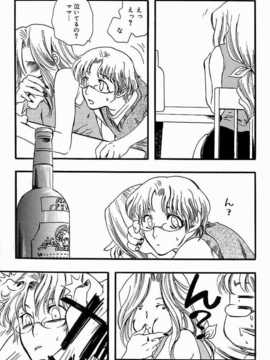 [名潴學園漢化][HIGATA] 義理の母親がエロすぎる件_03
