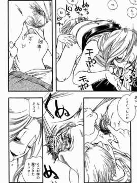 [名潴學園漢化][HIGATA] 義理の母親がエロすぎる件_12