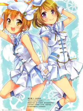 [脸肿汉化组] (C86) [desart.(エイチ)] トゥインクルトゥインクルリトルスターズ (アイドルマスター&ラブライブ!)_16