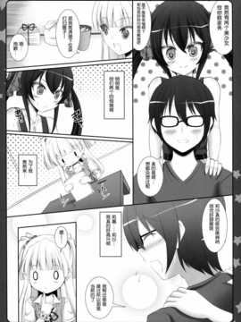 [脸肿汉化组] (C86) [Sweet Candle (桜泉ゆう)] りかりさ (アイドルマスターシンデレラガールズ)_005