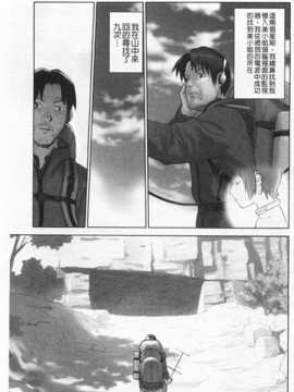 [花犬] 少女解放区 [Chinese] [黑暗掃圖]_0146
