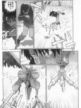[花犬] 少女解放区 [Chinese] [黑暗掃圖]_0151