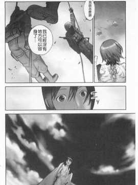 [花犬] 少女解放区 [Chinese] [黑暗掃圖]_0169