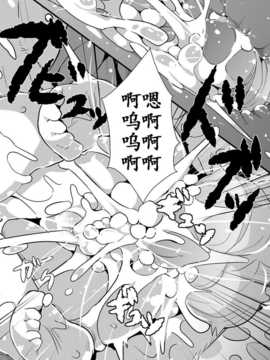 (E个人汉化）[ro] おおかみと赤ずきん 第二話_017