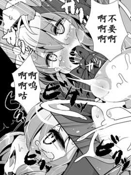 (E个人汉化）[ro] おおかみと赤ずきん 第二話_018