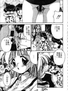 [合集]凌辱学校 1 （中文） [大山2028]_reirogakuko1_123