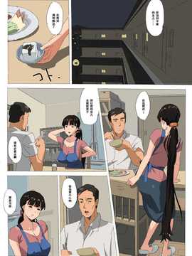 (夢々) if里美_02_kt_6500