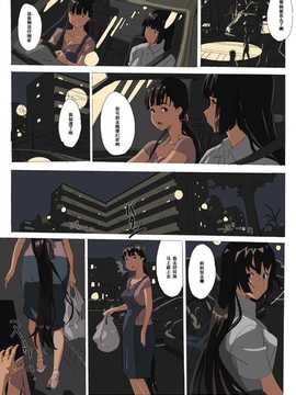 (夢々) if里美_03_kt_6501