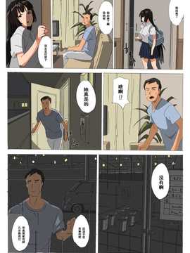 (夢々) if里美_04_kt_6502