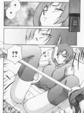 [たいらはじめ] 姫辱淫夢 アルフィナ [Chinese] [黑暗掃圖]_0013