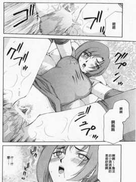 [たいらはじめ] 姫辱淫夢 アルフィナ [Chinese] [黑暗掃圖]_0021