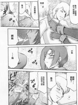 [たいらはじめ] 姫辱淫夢 アルフィナ [Chinese] [黑暗掃圖]_0022