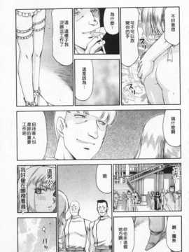[たいらはじめ] 姫辱淫夢 アルフィナ [Chinese] [黑暗掃圖]_0146