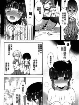 [もずや紫] 白黒・ロワイヤル [麻油掃圖] 單行本 新增もずや紫合輯_img029