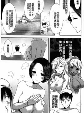 [もずや紫] 白黒・ロワイヤル [麻油掃圖] 單行本 新增もずや紫合輯_img132