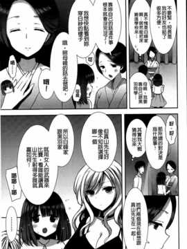 [もずや紫] 白黒・ロワイヤル [麻油掃圖] 單行本 新增もずや紫合輯_img152