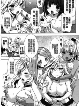 [もずや紫] 白黒・ロワイヤル [麻油掃圖] 單行本 新增もずや紫合輯_img178