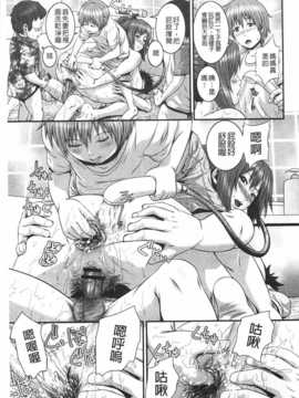 [Kawazuko Chouji] 孫娘ハメ爺とママ輪姦し [Chinese] [黑暗掃圖]_0058