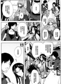 [はんぺら]温泉＋宴会＋先輩＝???_0090
