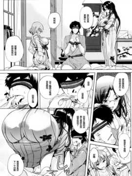 [はんぺら]温泉＋宴会＋先輩＝???_0094