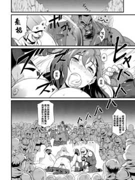 [無邪気漢化組](C81) [Finecraft69 (井硲六郎)] TITS BULLETS LIMITATION (ファイナルファンタジー VII)_05_TBL_006_