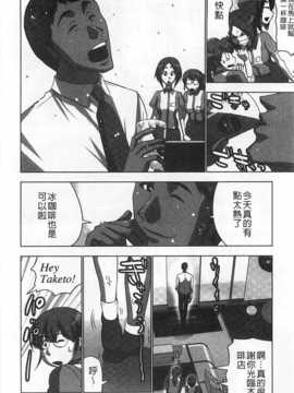 (成年コミック) [葵抄] 何度もイっちゃう絶頂エステ [Chinese] [風與黑暗掃圖]_0013
