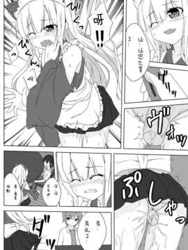 [グルーチョ (遠近)] 小豆梓の変態的な生活。 (変態王子と笑わない猫。)_15