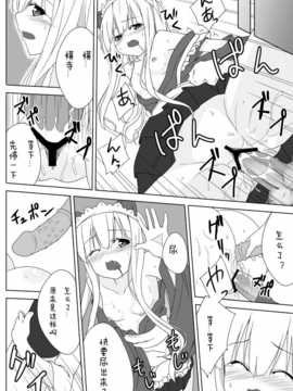 [グルーチョ (遠近)] 小豆梓の変態的な生活。 (変態王子と笑わない猫。)_21