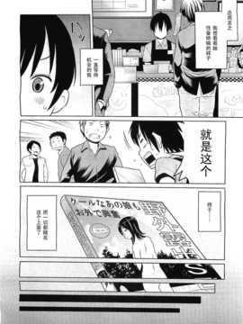 [アガタ]お外日和_megamilk21_152