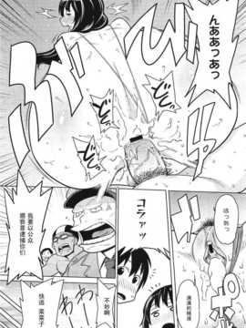 [アガタ]お外日和_megamilk21_167